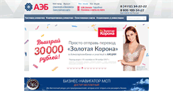 Desktop Screenshot of albank.ru